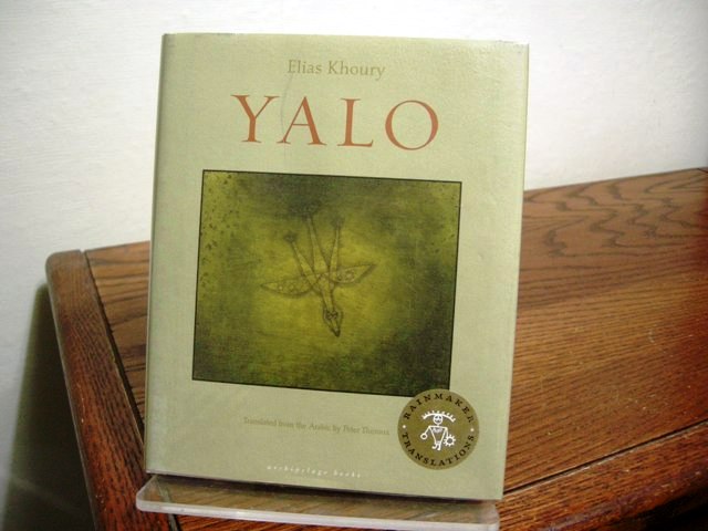 Yalo