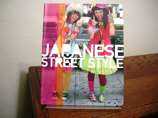 Japanese Street Style